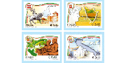 file/ELEMENTO_NEWSLETTER/16135/Regioni_francobolli_1.gif